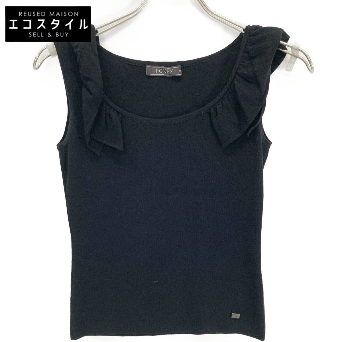 FOXEY BOUTIQUE フォクシーブティック 25559 SMYAZ16 ﾌﾞﾗｯｸ ﾉｰｽﾘｰﾌﾞ ﾌﾘﾙ ﾆｯﾄ トップス 38 レディース