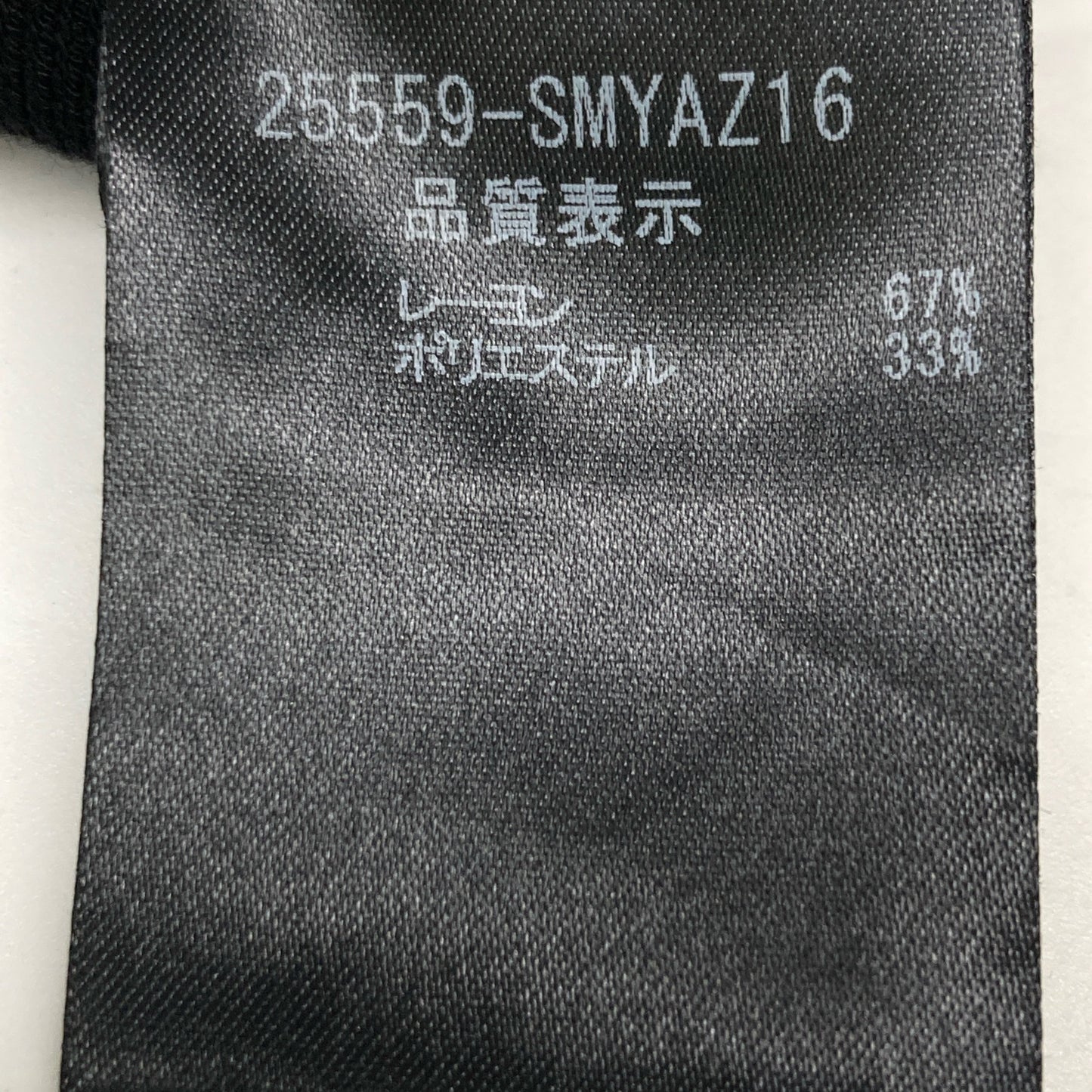 FOXEY BOUTIQUE フォクシーブティック 25559 SMYAZ16 ﾌﾞﾗｯｸ ﾉｰｽﾘｰﾌﾞ ﾌﾘﾙ ﾆｯﾄ トップス 38 レディース