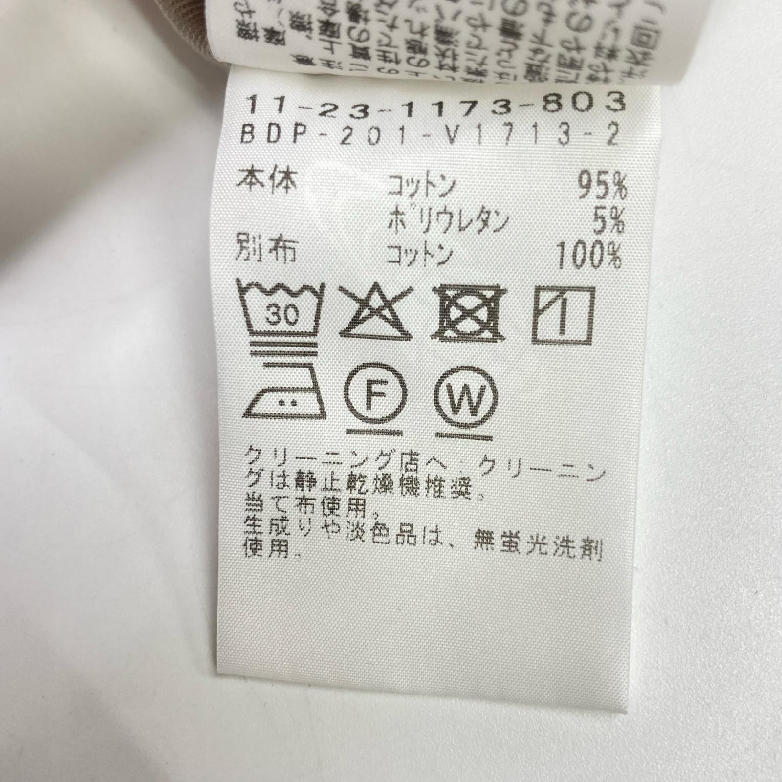 BEAMS BEAMS 灰色 弹力锥形斜纹棉布裤 下装 S
