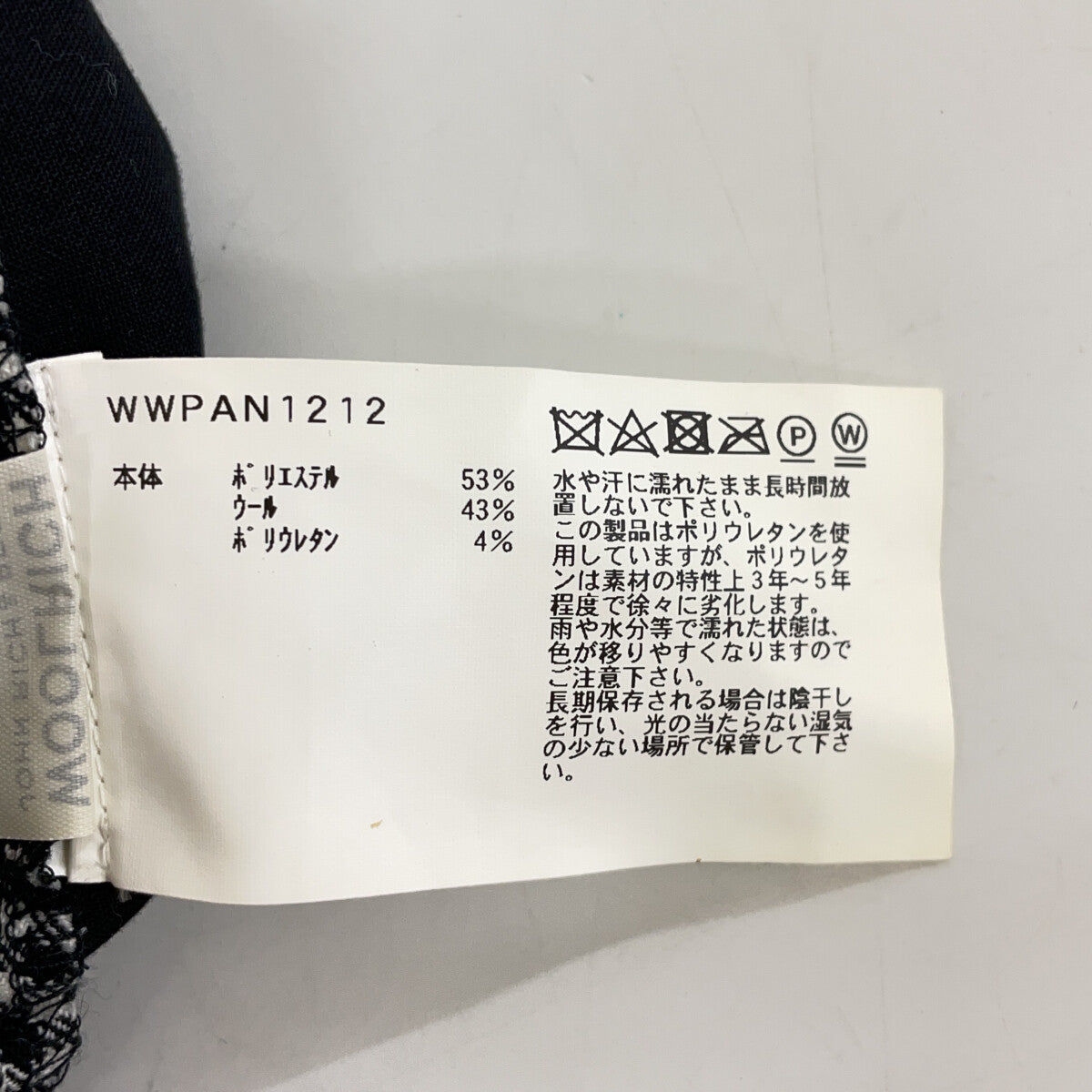 WOOLRICH ウールリッチ WWPAN1212 ﾌﾞﾗｯｸ ｷﾞﾝｶﾞﾑﾁｪｯｸ ﾊﾟﾝﾂ ボトムス XS