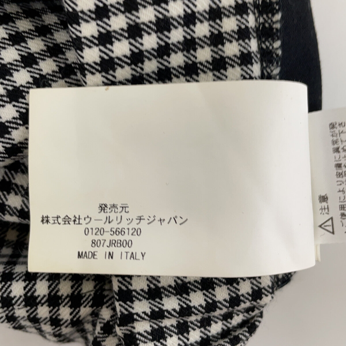 WOOLRICH ウールリッチ WWPAN1212 ブラック ギンガムチェック パンツ ボトムス