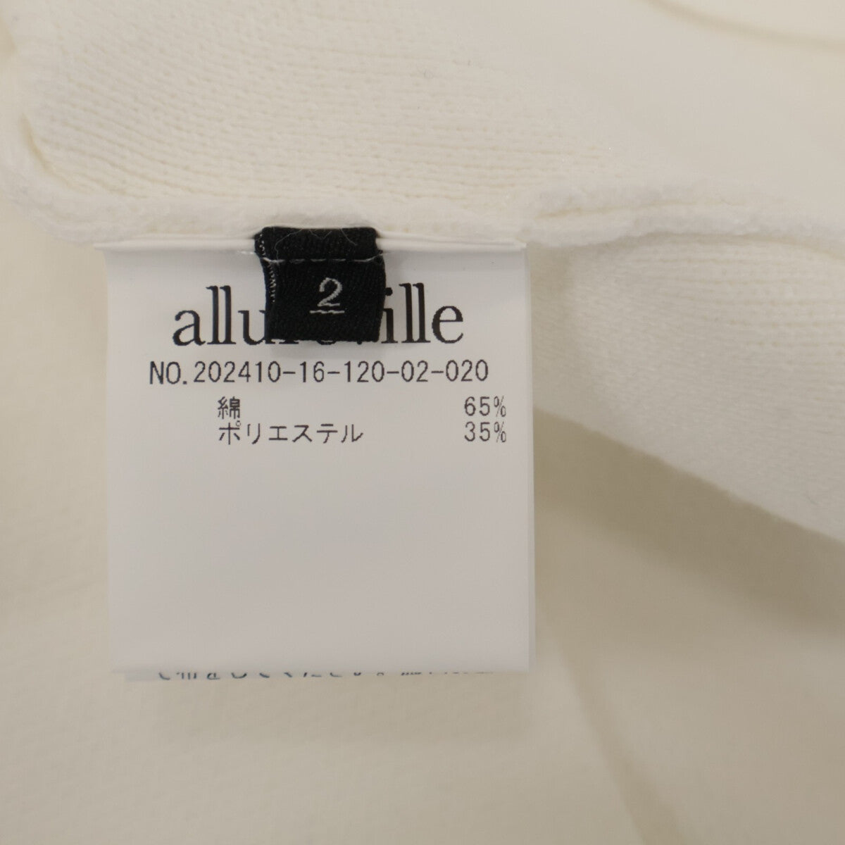 allureville 阿鲁艾维尔 棉质平滑廓形套头衫 上衣 2 女士
