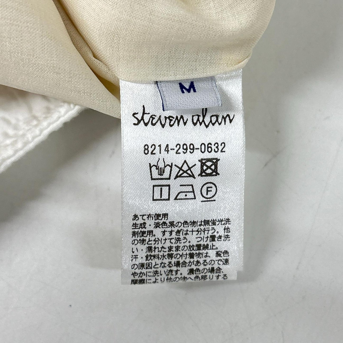 steven alan スティーブンアラン ホワイト RIPLE COTTON TUCK TROUSERS ボトムス