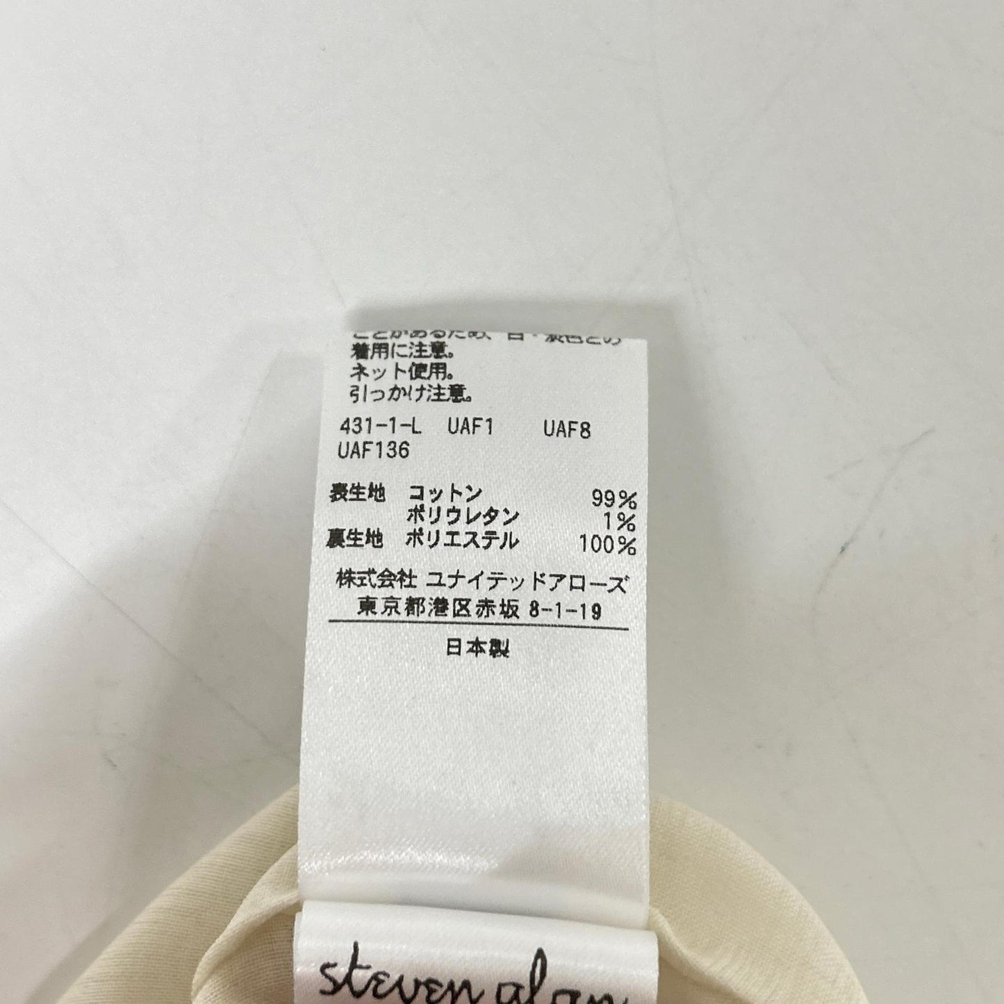 steven alan スティーブンアラン ホワイト RIPLE COTTON TUCK TROUSERS ボトムス