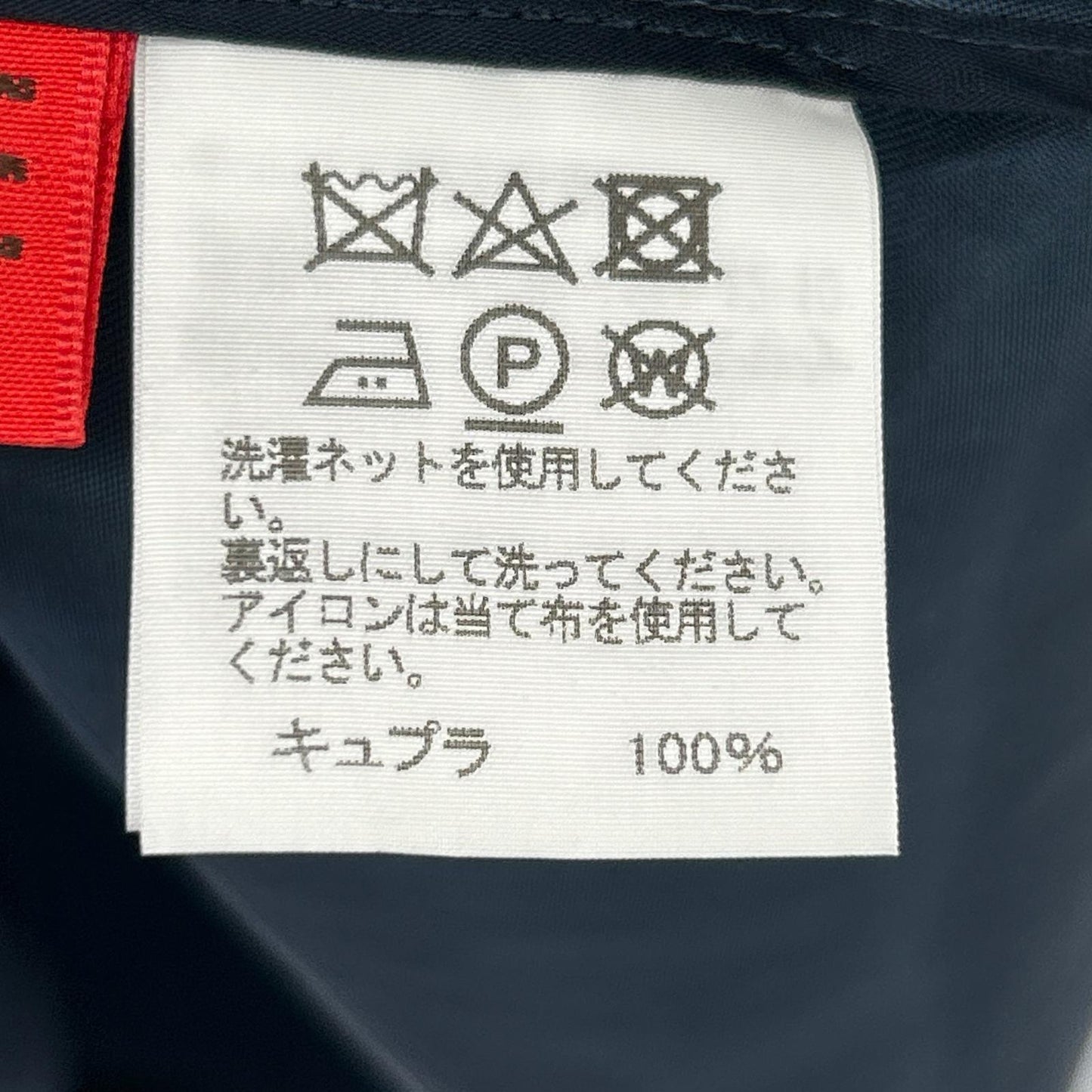 HA03FJ650 20AW ﾈｲﾋﾞｰ ｷｭﾌﾟﾗ 水彩ﾌﾟﾘﾝﾄ ﾌﾞﾗｳｽ トップス 2 レディース