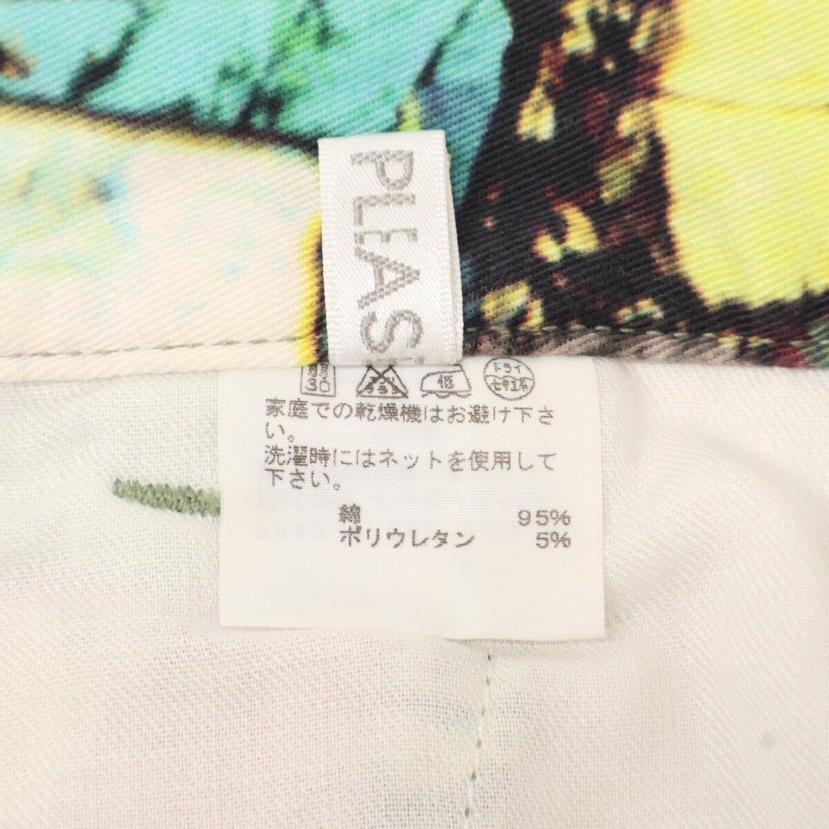 PLEATS PLEASE 三宅一生 PP42-ZF892 14SS 多色 纯棉 几何 全幅印花 长裤 裤子 3 女式
