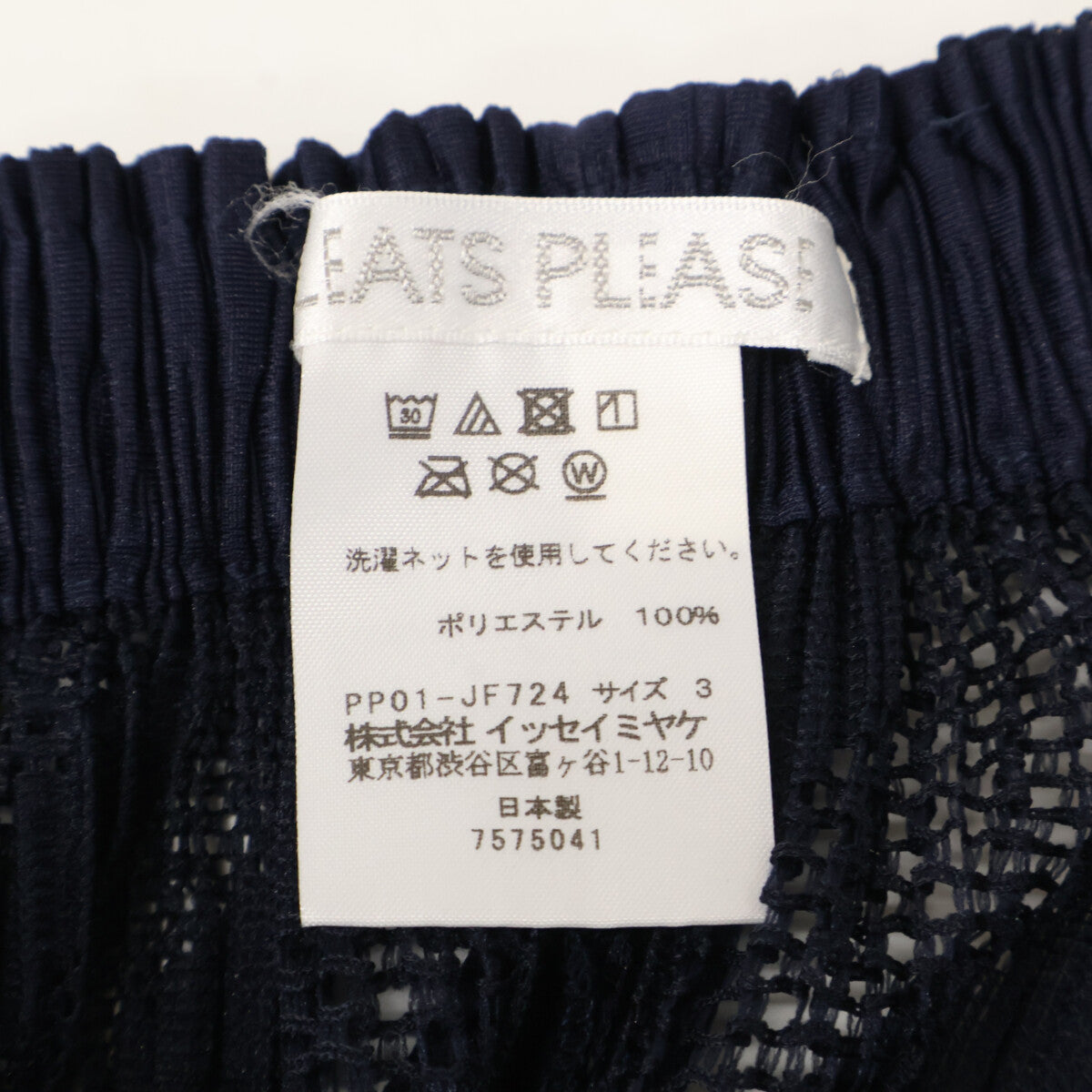 PLEATS PLEASE 20SS PP01-JF724 Navy Pleated Cutwork Pants Bottoms