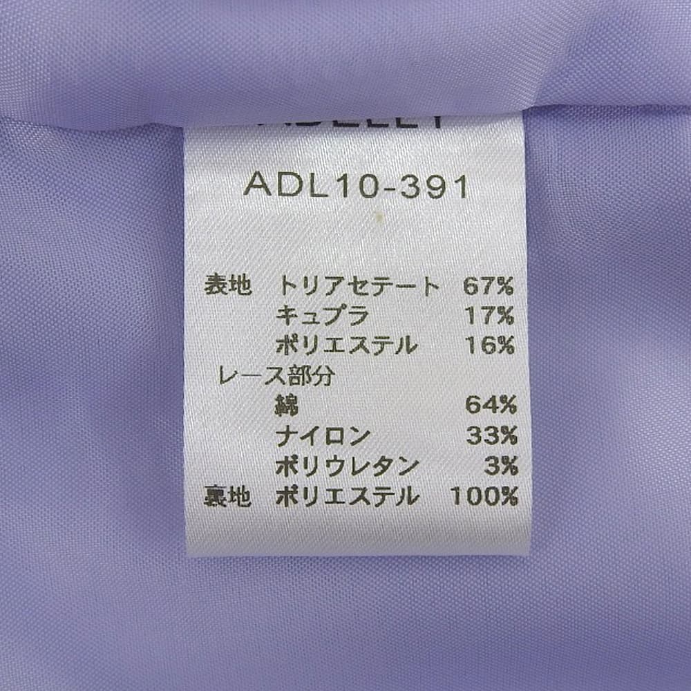ADELLY 阿德利 精美 三醋酸 衬衫款式 连体裤 女士 浅紫色 ADL10-391 连衣裙 ― 女士