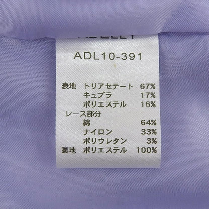 ADELLY 阿德利 精美 三醋酸 衬衫款式 连体裤 女士 浅紫色 ADL10-391 连衣裙 ― 女士