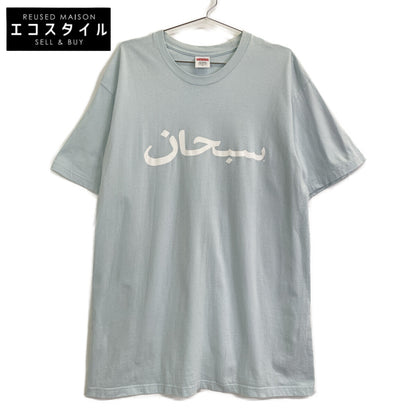 Supreme シュプリーム 23SS 淡蓝色 Arabic Logo Tee T恤 L 男款