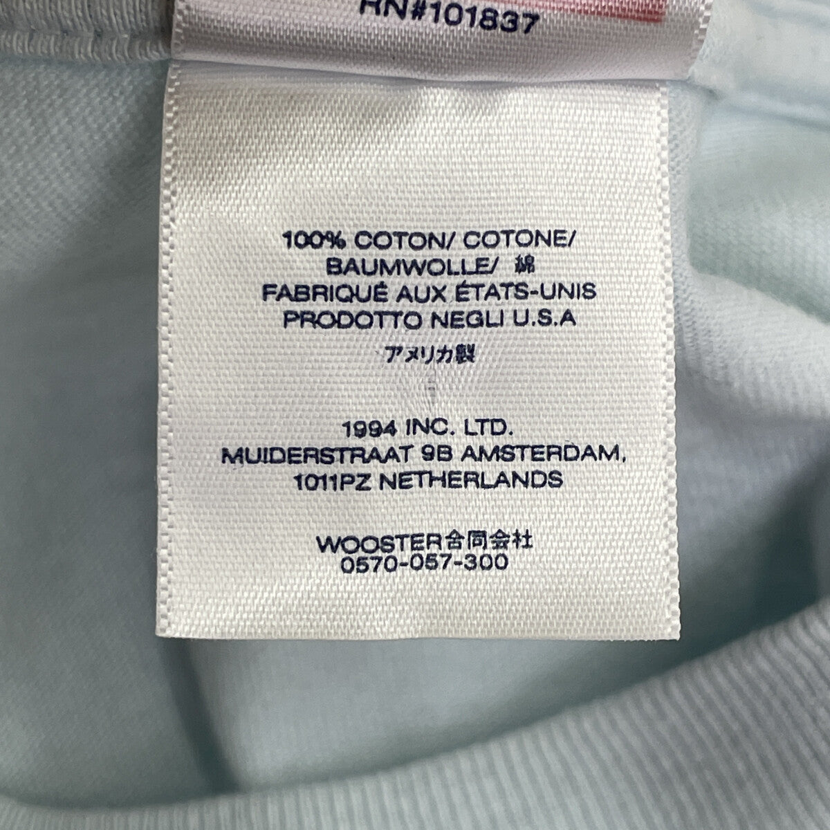 Supreme シュプリーム 23SS 淡蓝色 Arabic Logo Tee T恤 L 男款