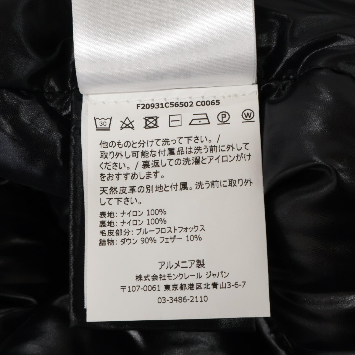美品 19年款 FULMARUS 羽绒大衣 外套 O 女式