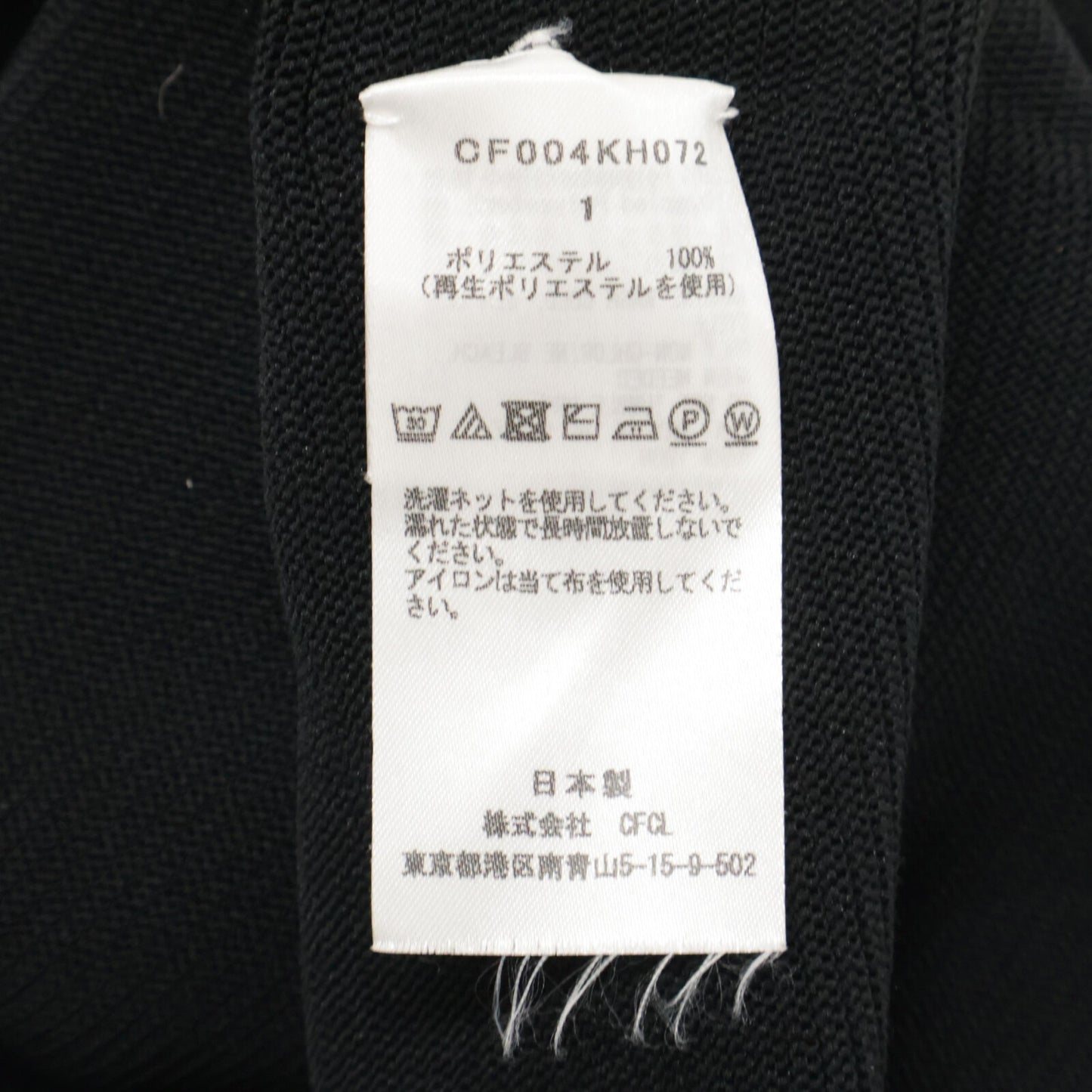 CFCL CF004KH072 Black Pottery Dress