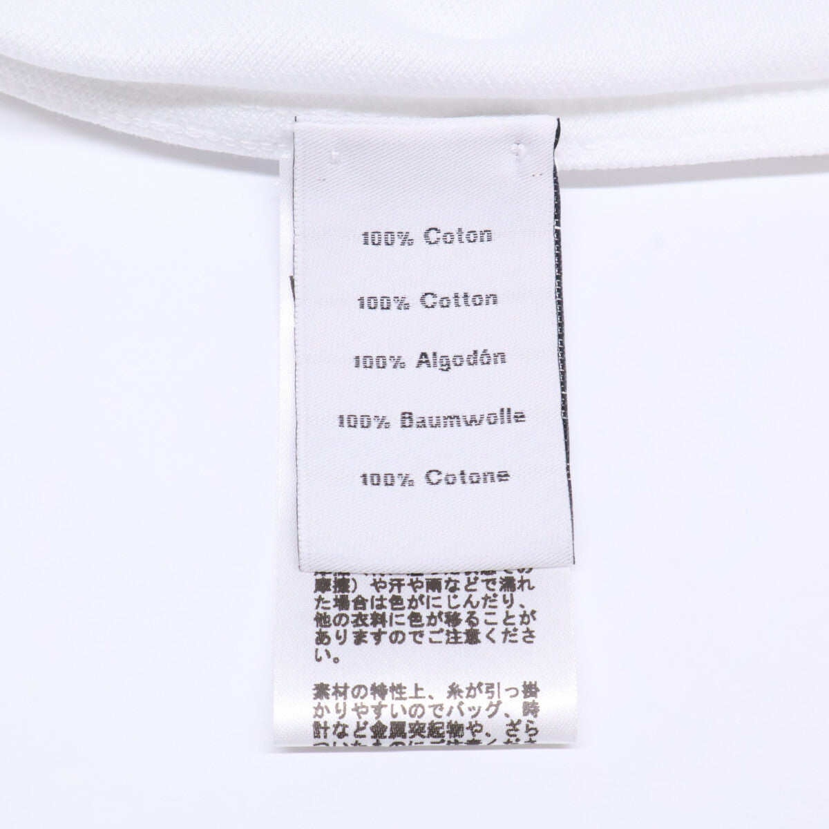 HERMES Almost New 467990HA Saddle Stitch Cotton Top