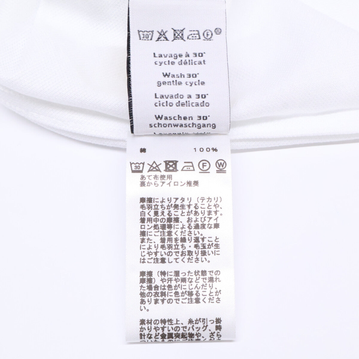 HERMES Almost New 467990HA Saddle Stitch Cotton Top
