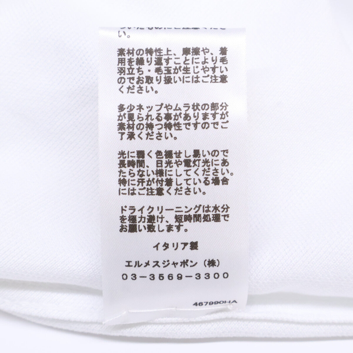 HERMES Almost New 467990HA Saddle Stitch Cotton Top