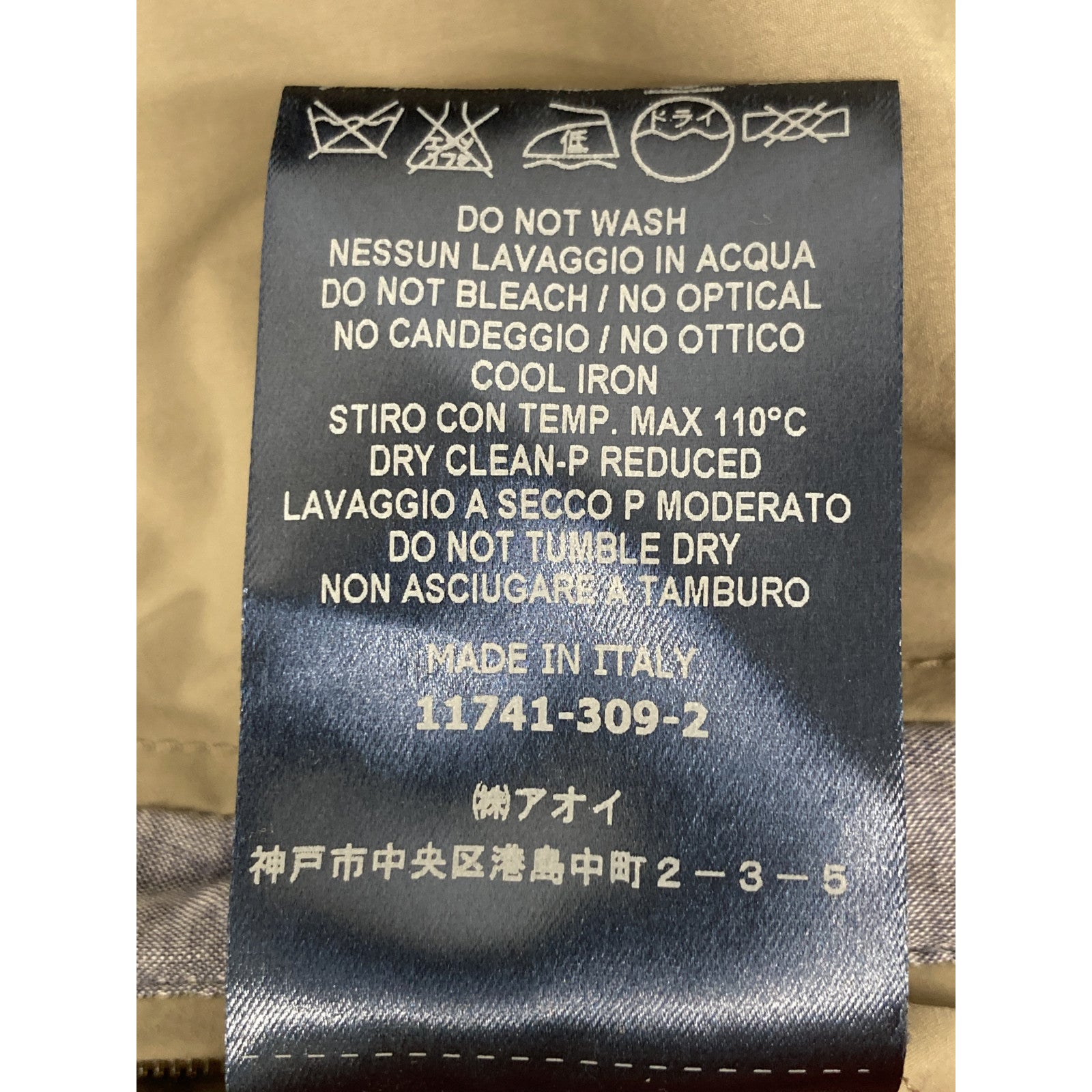 IM0091U 米色 尼龙 风衣 外套 46 男士