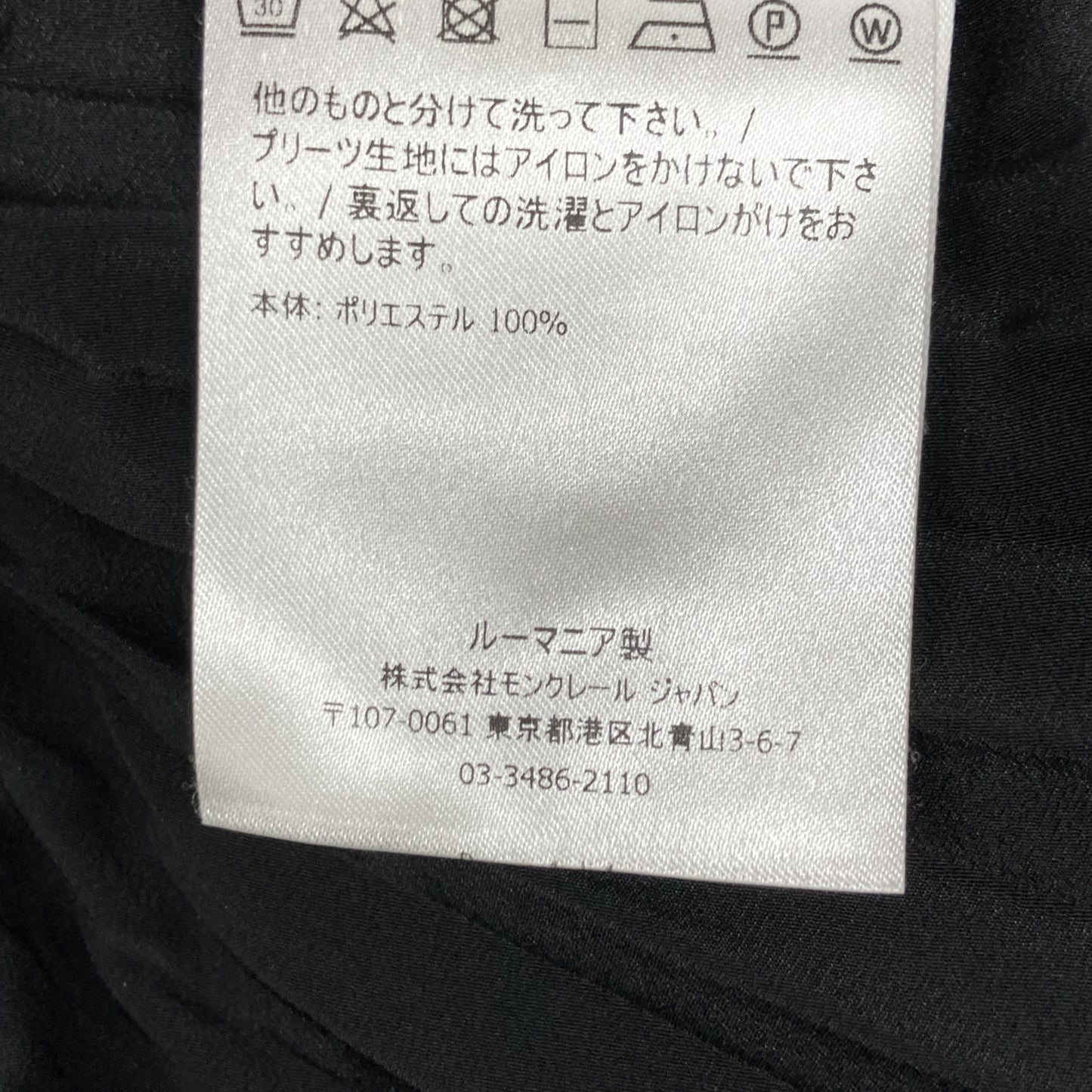 E20932530000 BLACK GONNA Pleated Skirt Skirt 44 Women's