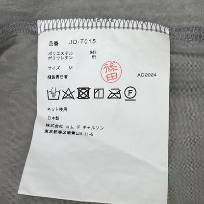 COMMEdesGARCONS JUNYA WATANABE 川久保玲渡边淳弥 25SS JO-T015 金属感 T恤 上衣