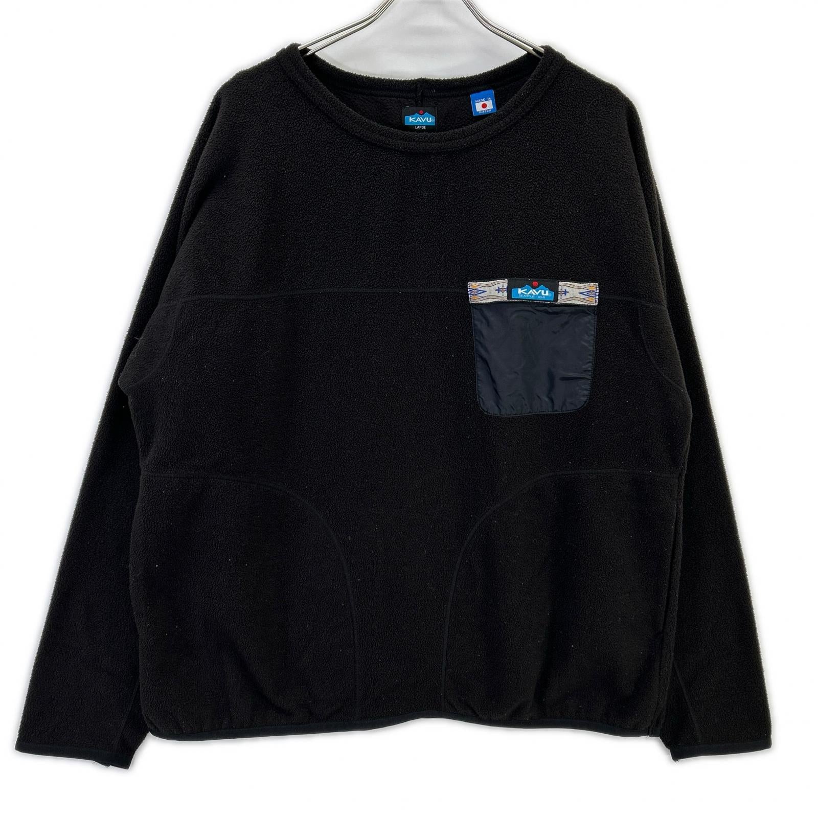 Men's Black Pullover Fleece Top
