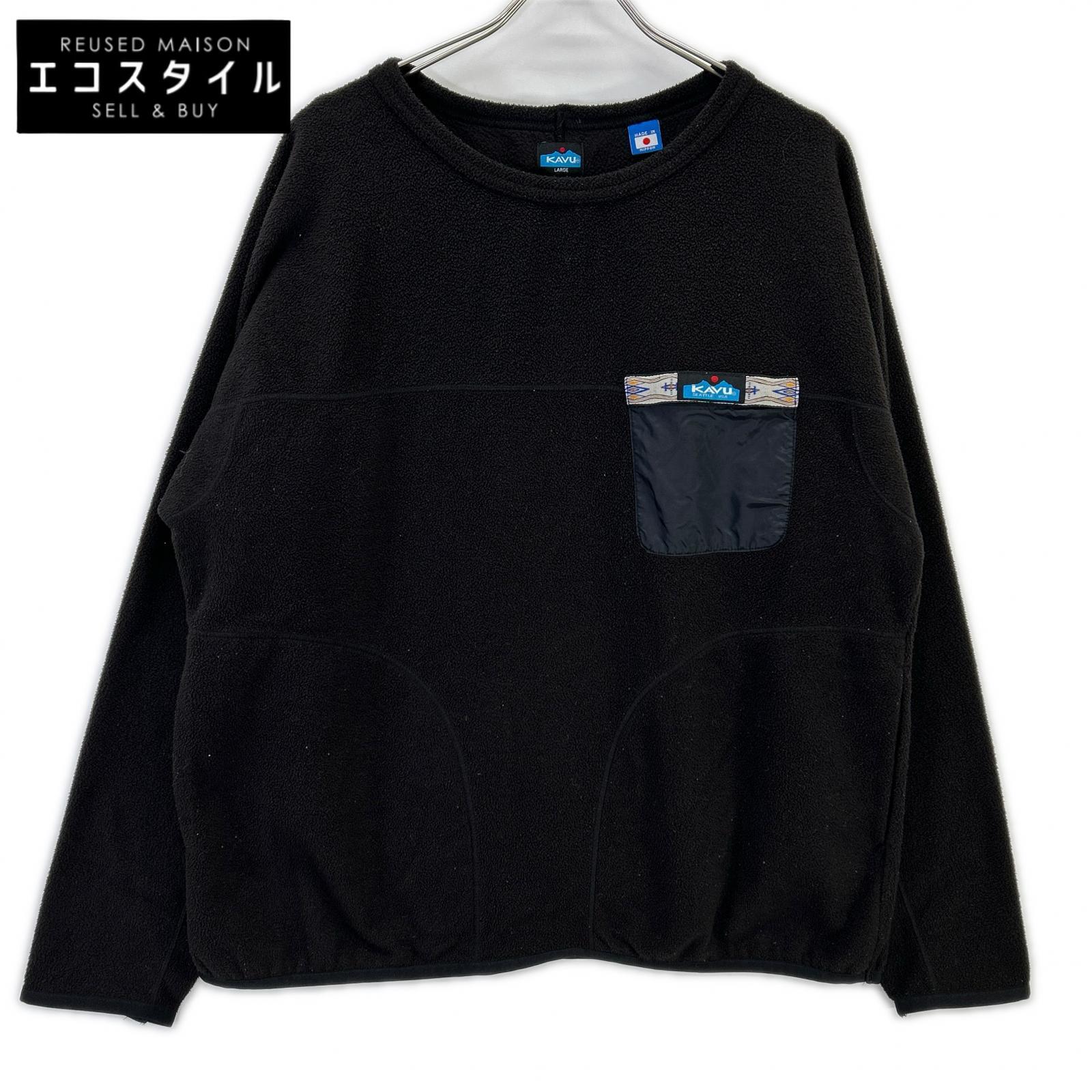 Men's Black Pullover Fleece Top