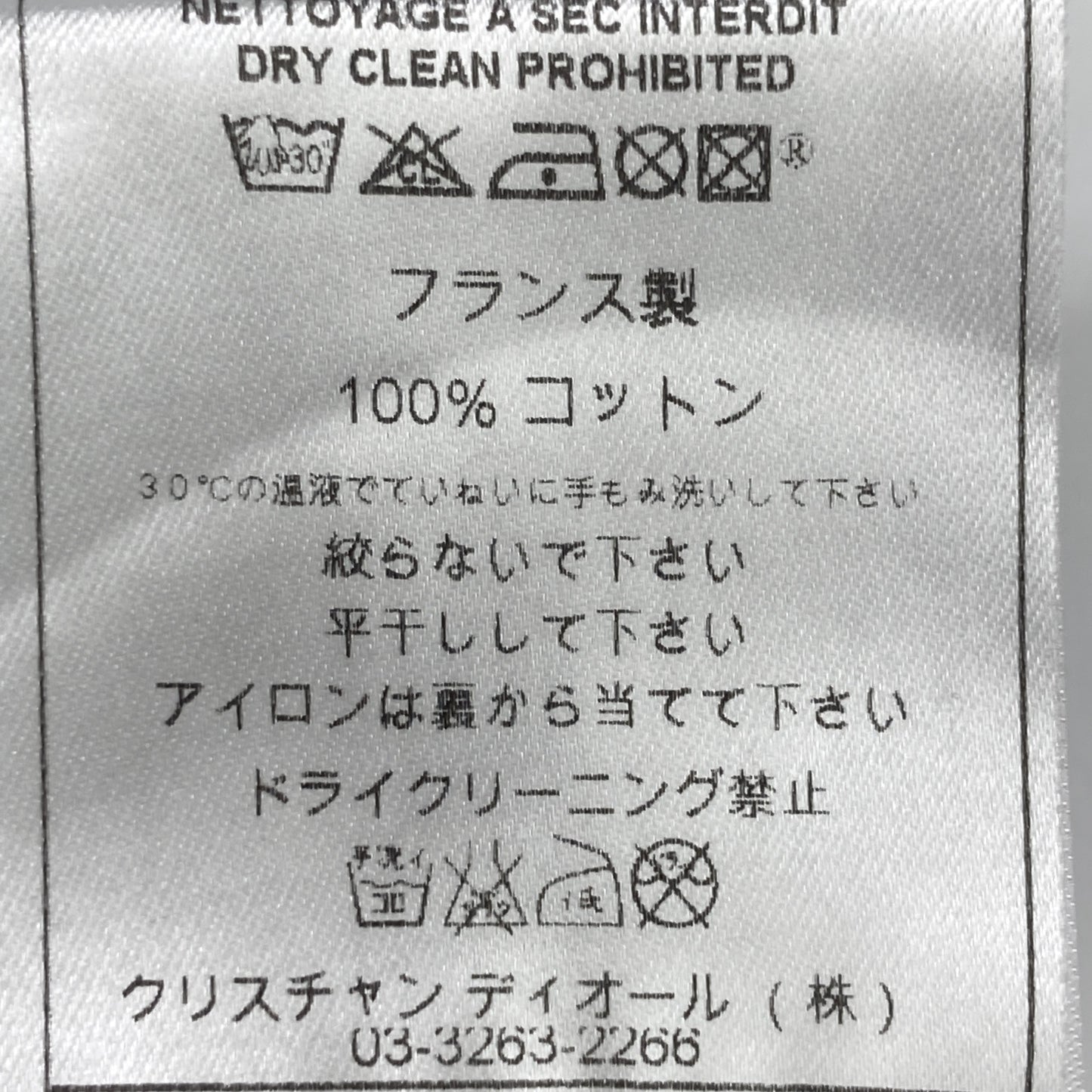 Christian Dior 4P16155207 White J'ADORE DIOR Short Sleeve T-shirt Top 38