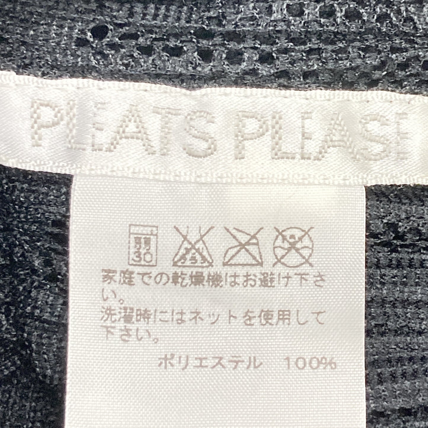 PLEATS PLEASE 三宅一生 PP61-JK743 黑色 百褶 设计 无袖上衣