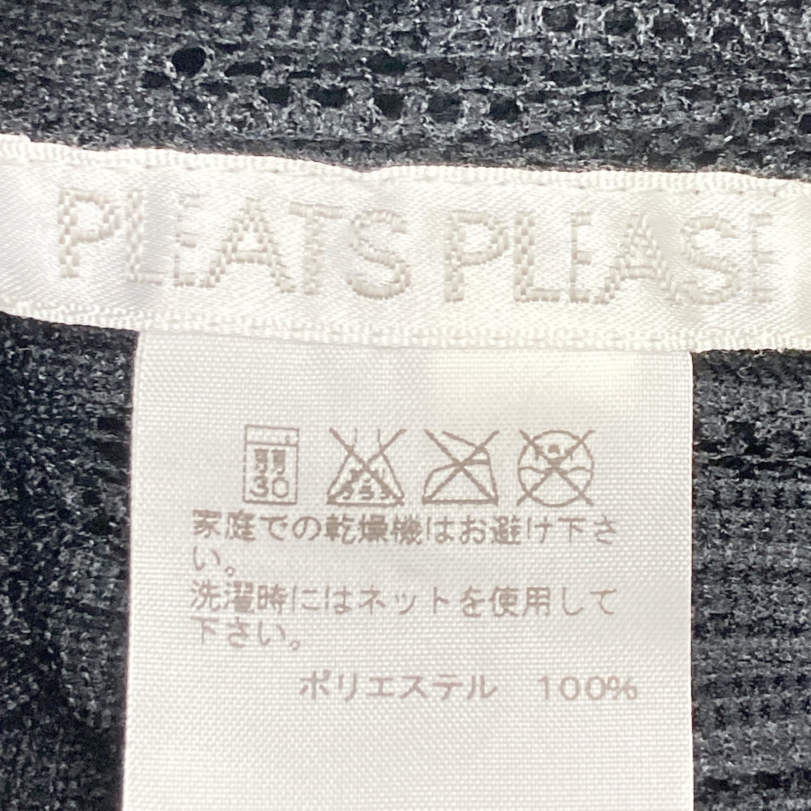 PLEATS PLEASE 三宅一生 PP61-JK743 黑色 百褶 设计 无袖上衣