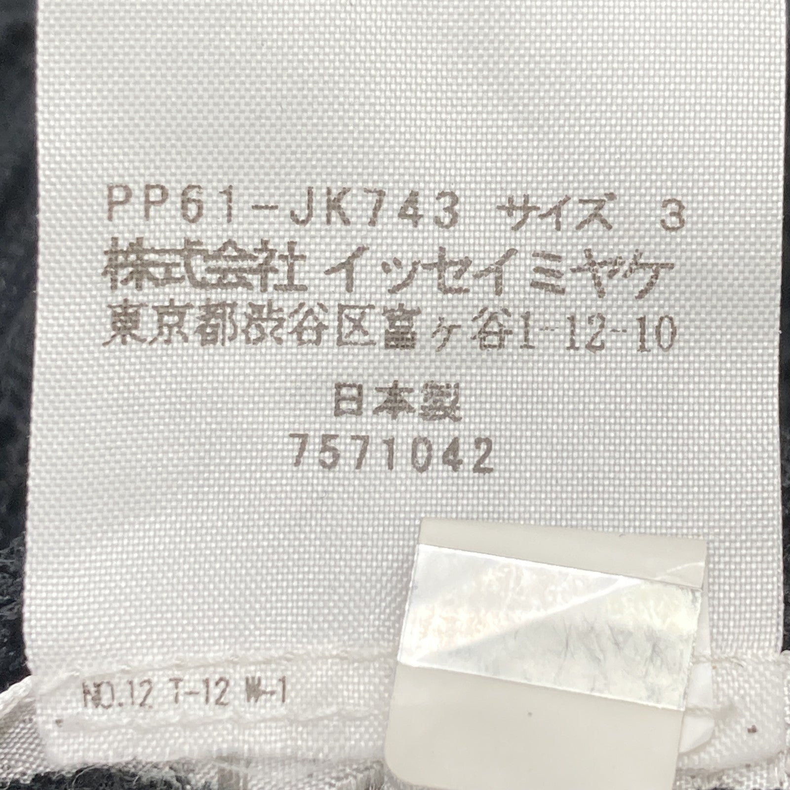 PLEATS PLEASE 三宅一生 PP61-JK743 黑色 百褶 设计 无袖上衣