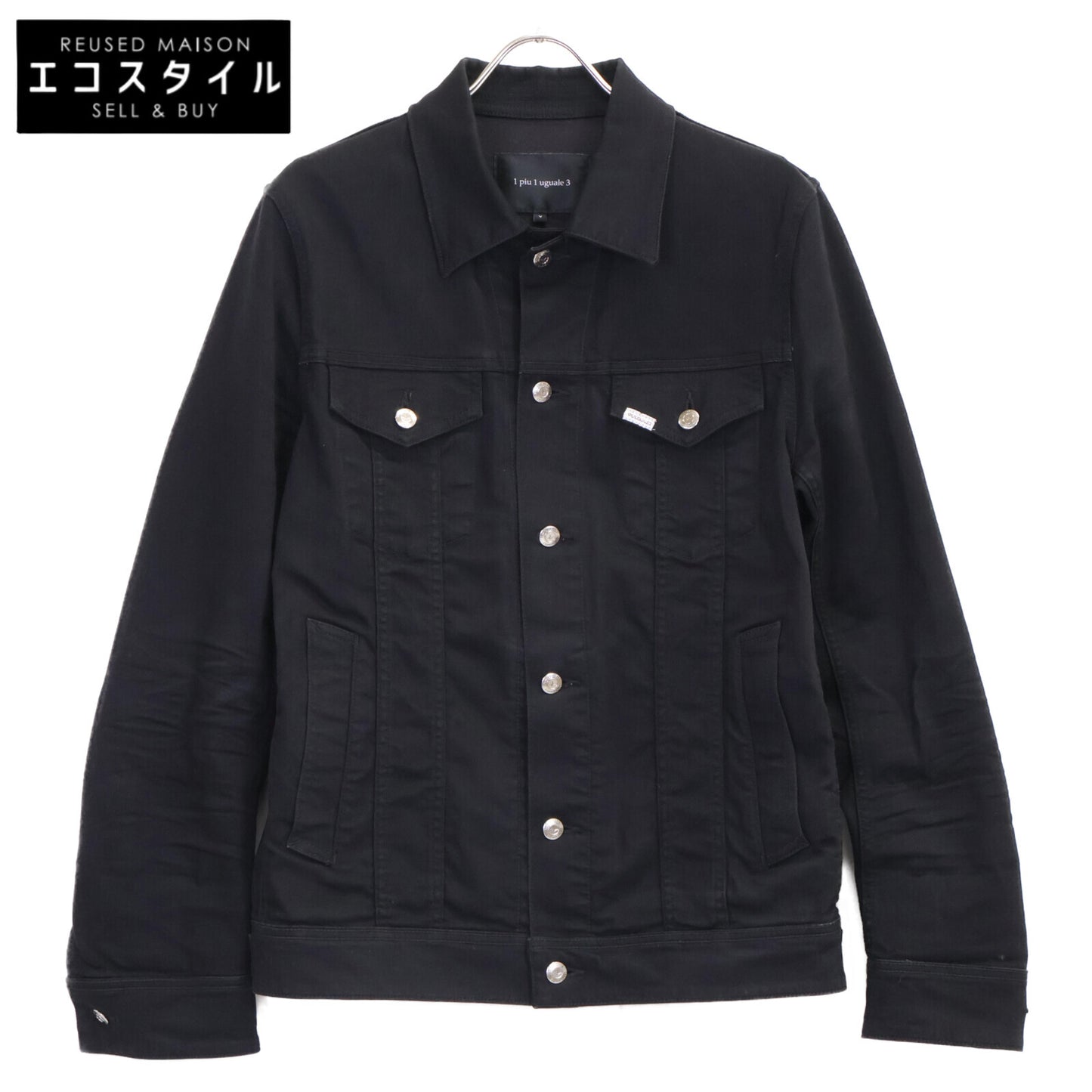 1piu1uguale3 ウノピゥウノウグァーレトレ MRB464-CTU216-DN98 ﾌﾞﾗｯｸ ﾜﾝｳｫｯｼｭ ｺｯﾄﾝ 3RD ｼﾞｬｹｯﾄ ジャケット 5