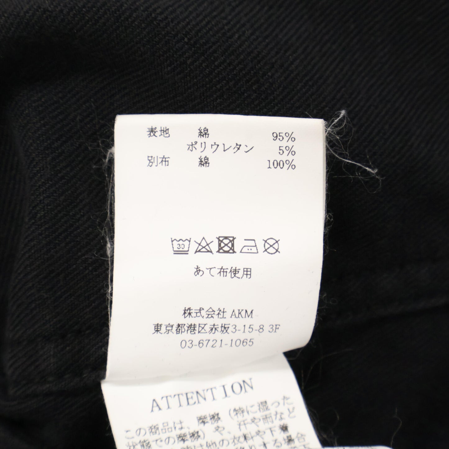 1piu1uguale3 ウノピゥウノウグァーレトレ MRB464-CTU216-DN98 ﾌﾞﾗｯｸ ﾜﾝｳｫｯｼｭ ｺｯﾄﾝ 3RD ｼﾞｬｹｯﾄ ジャケット 5