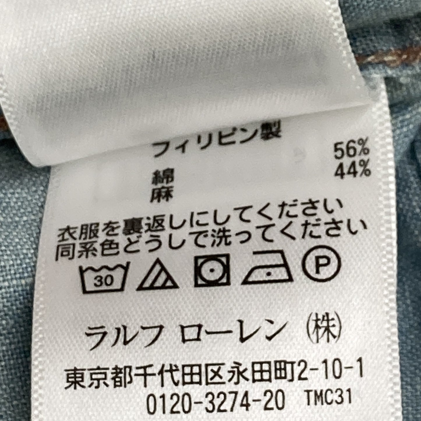 RRL Light Blue Cotton Linen Open-Collar Short-Sleeve Shirt Top