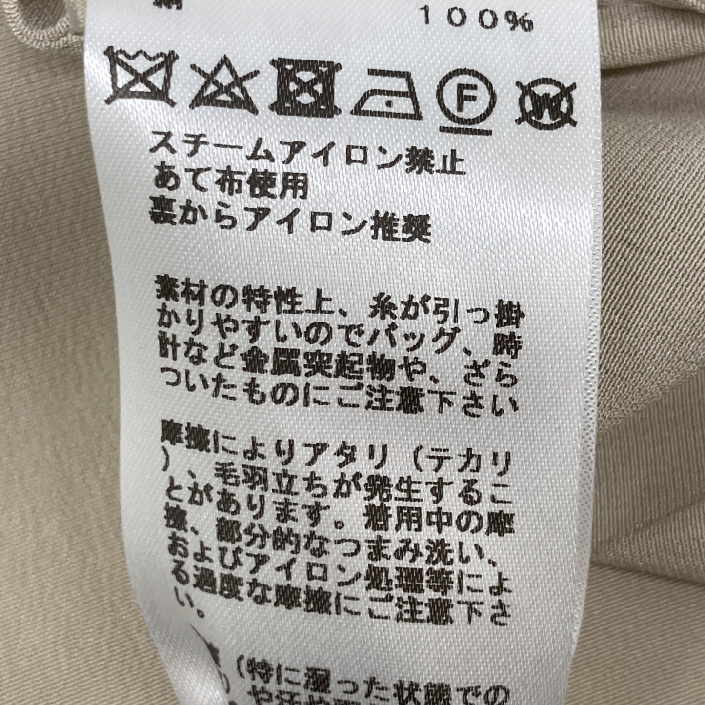 HERMES エルメス 【新品同様/国内正規】シルク100％ ノースリーブ ブラウス/ トップス