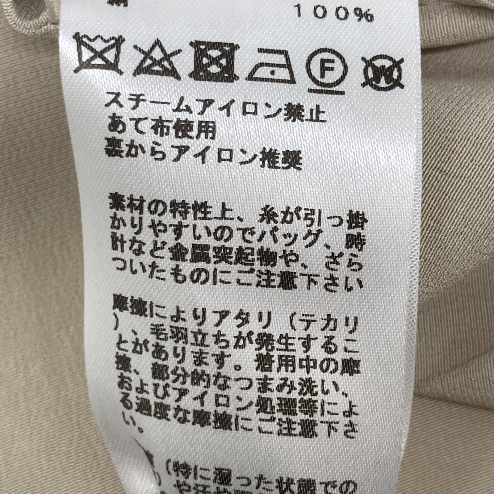 HERMES 【Near new/Domestic authentic】100% Silk Sleeveless Blouse/Top