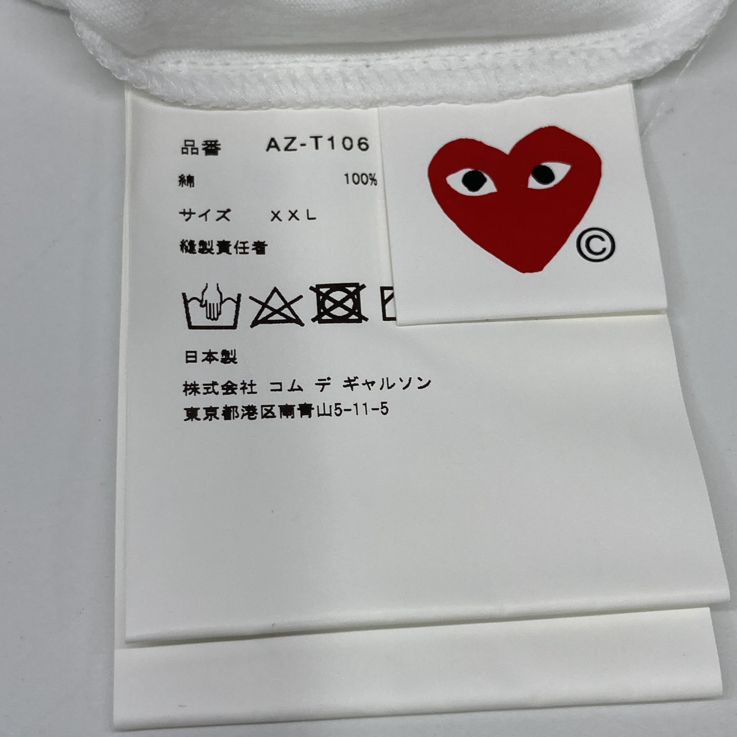 PLAYCOMMEdesGARCONS 川久保玲 PLAY系列 AZ-T106 白色 紫红双心 短袖T恤 上衣