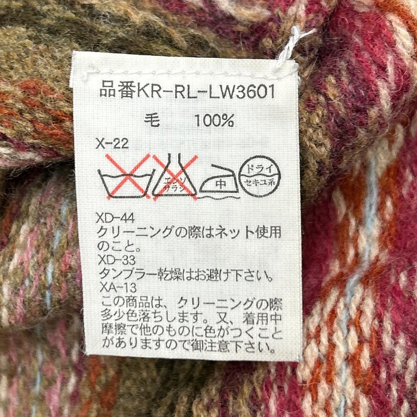 KR-RL-LW3601 ｶｰｷ 羊毛混 ﾌｪｱｱｲﾙ柄 Vﾈｯｸ ﾆｯﾄﾄｯﾌﾟｽ トップス M メンズ