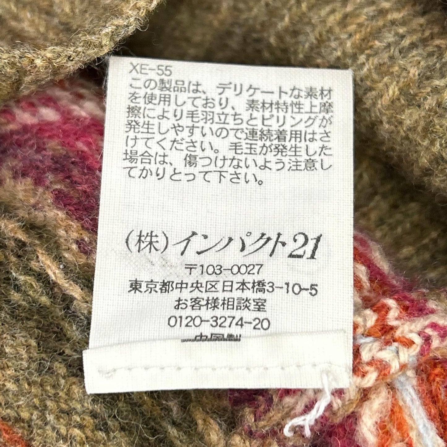 POLO RALPH LAUREN ポロ ラルフローレン KR-RL-LW3601 カーキ 羊毛混 フェアアイル柄 Vネック ニットトップス トップス