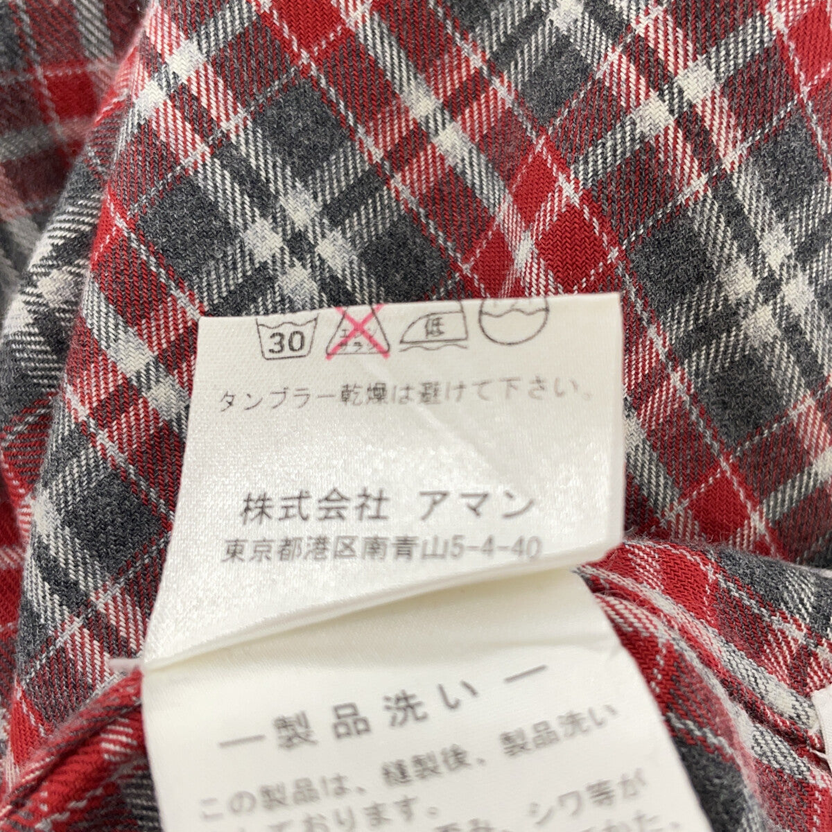 finamore Red x Gray Check 100% Cotton Flannel Shirt with Gussets