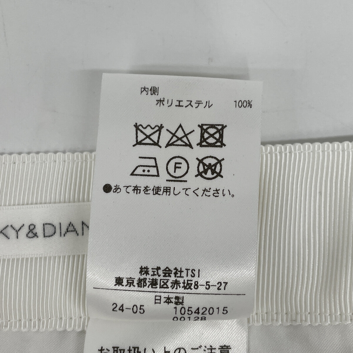 Pinkey & Dianne Pinky & Dianne ×Otona Hyakka 2024 0314220615 white lace skirt skirt