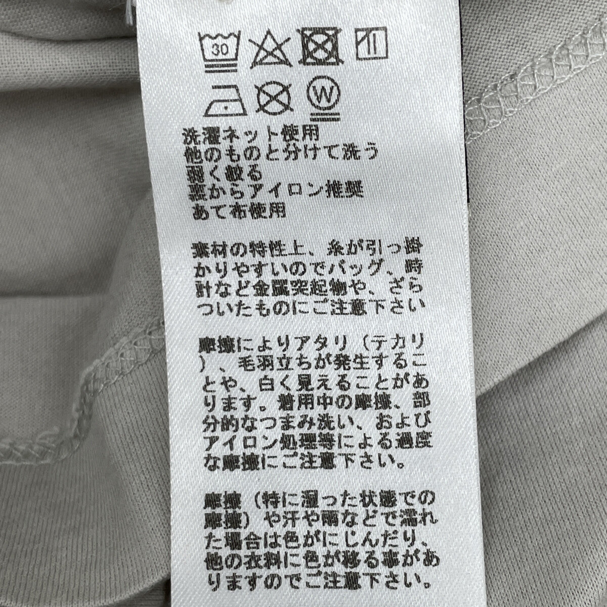 HERMES エルメス 71-5732 コットン100% 自転車パーツ Tシャツ トップス