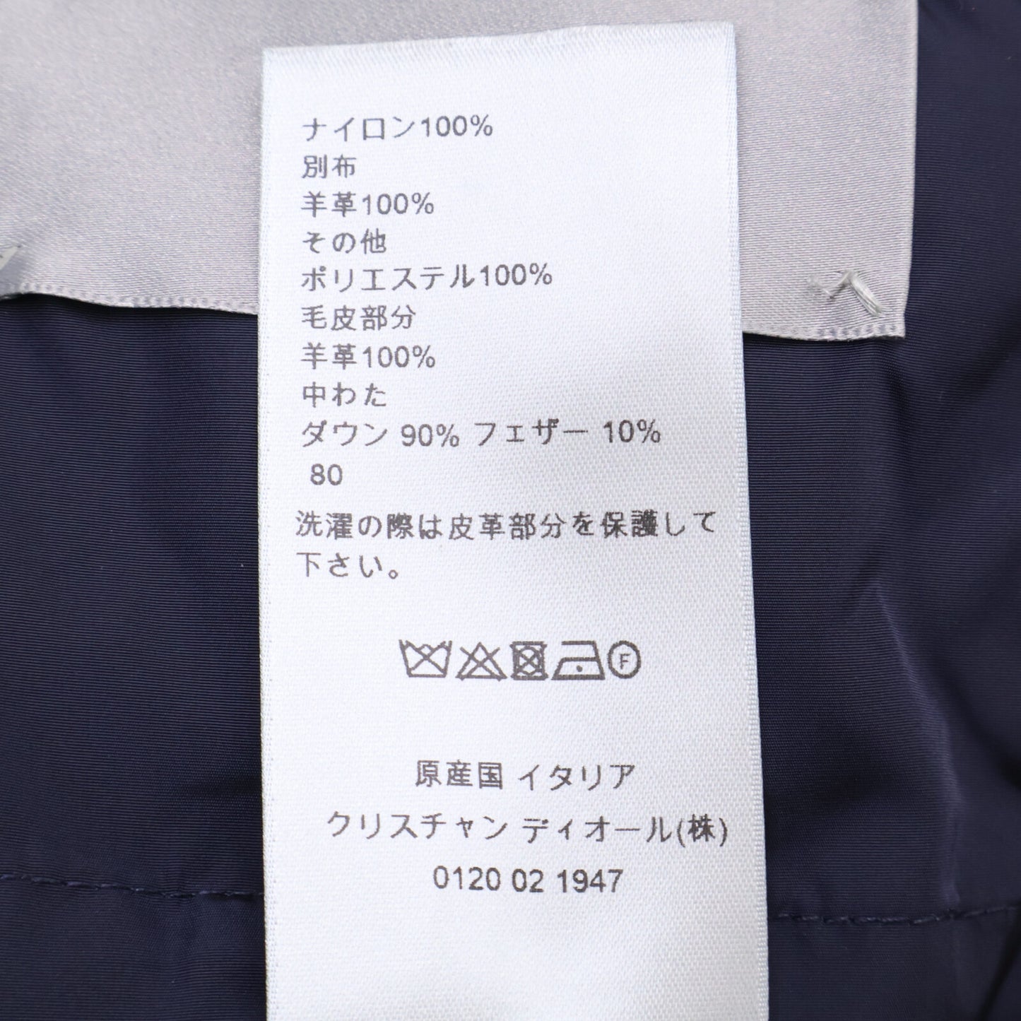 [Domestic Authorized] 863C422H3830 Boa Collar Yoke Lamb Leather Transition Down Jacket 50 Men's