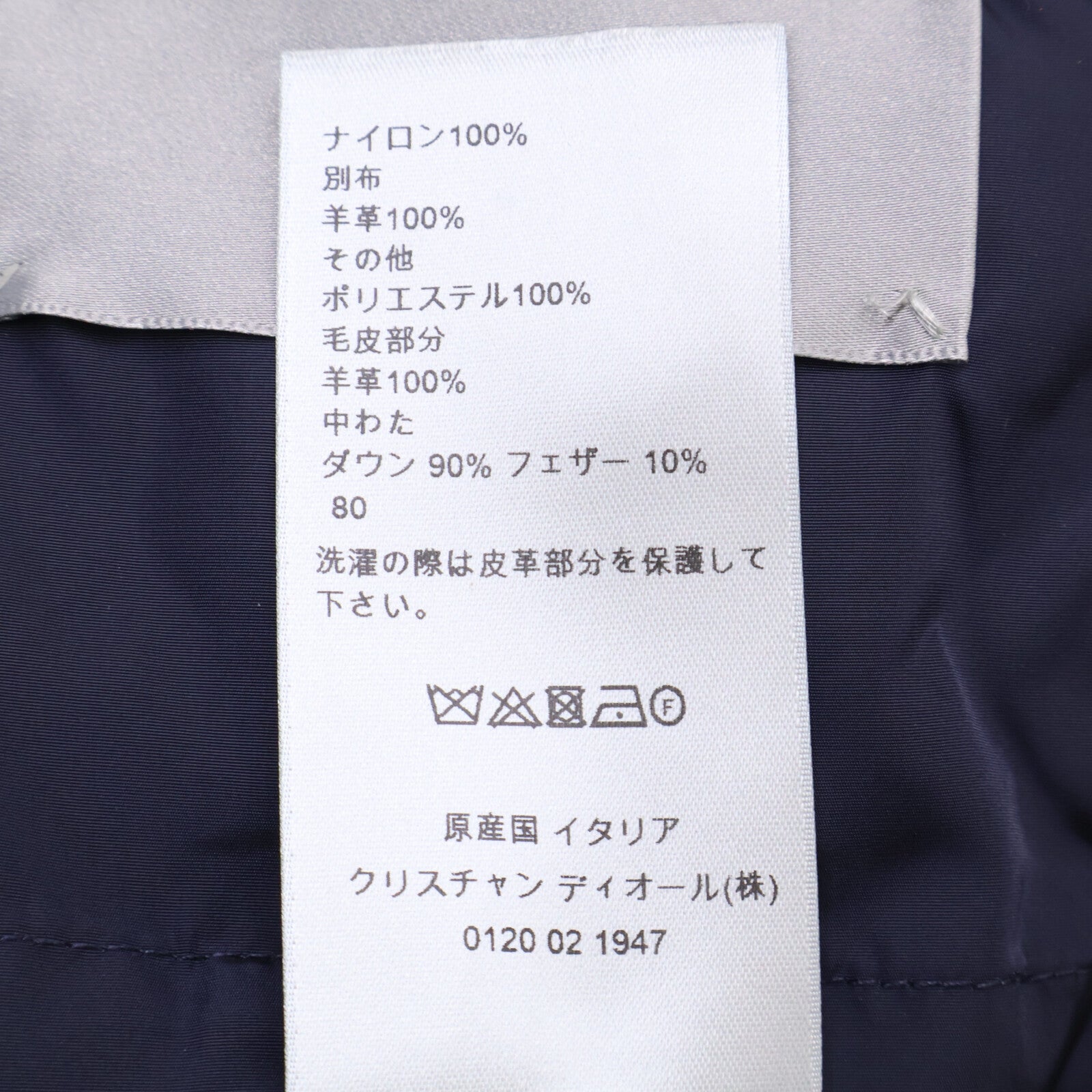[Domestic Authorized] 863C422H3830 Boa Collar Yoke Lamb Leather Transition Down Jacket 50 Men's
