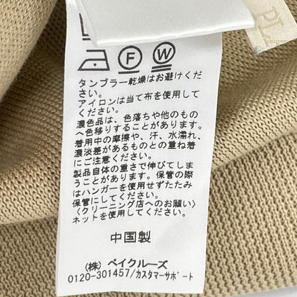 Plage 25SS beige mercerized cotton knit skirt