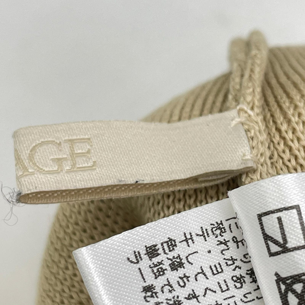 Plage 25SS beige mercerized cotton knit skirt