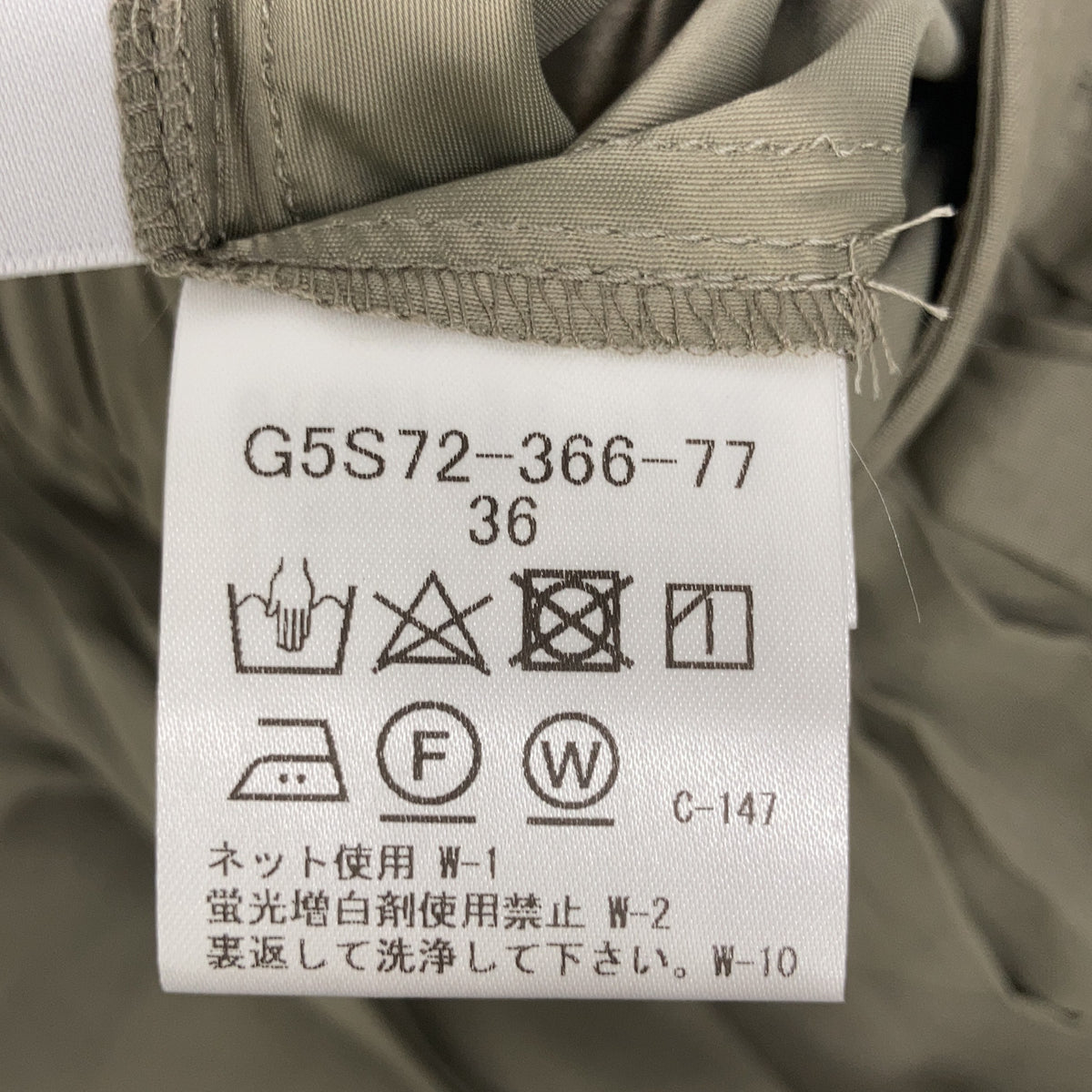 卡其色 棉质 透视 长裙 半身裙 36 女式
