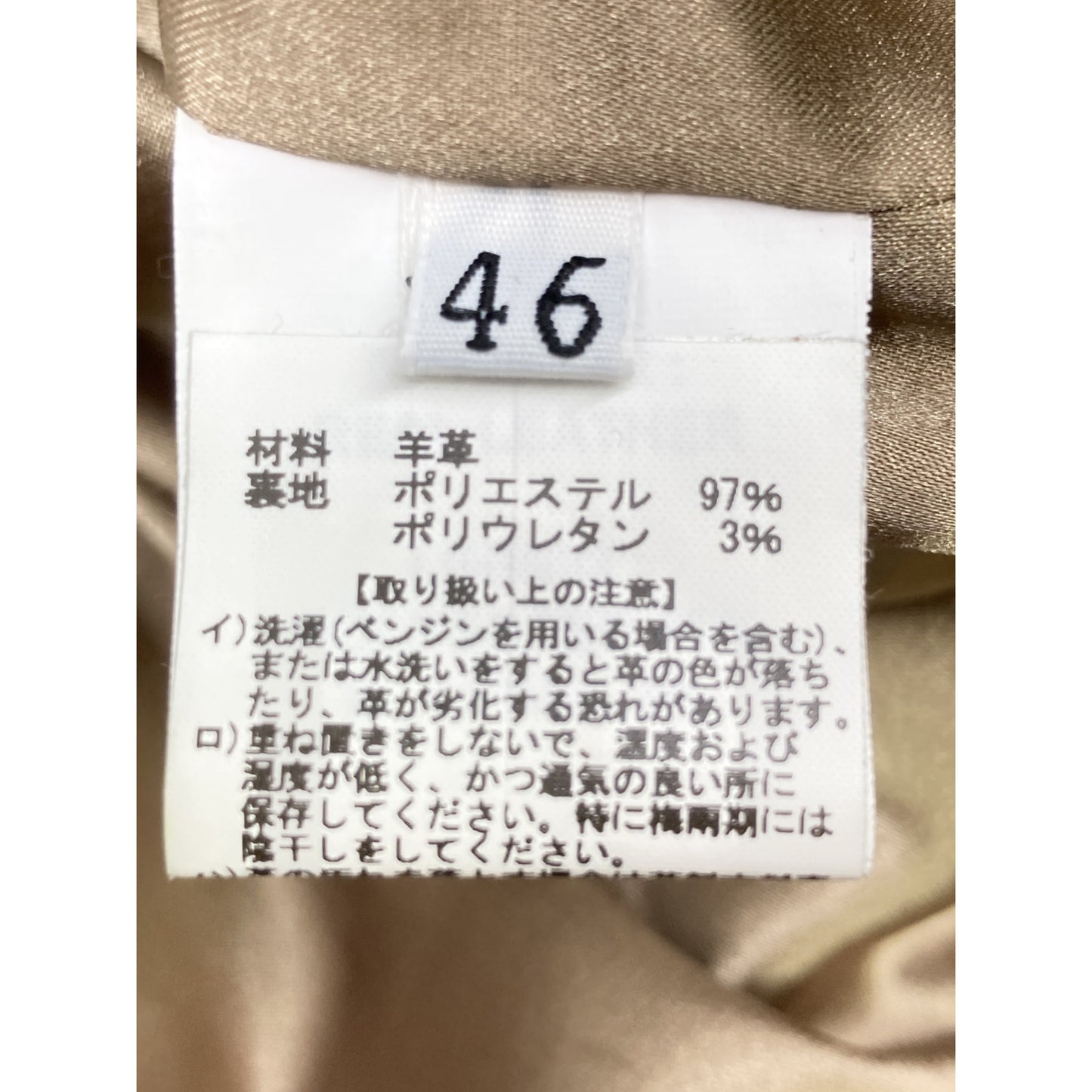 L'EDELLI レデッリ ブラウン ラム スエードレザー ライダース ジャケット ジャケット