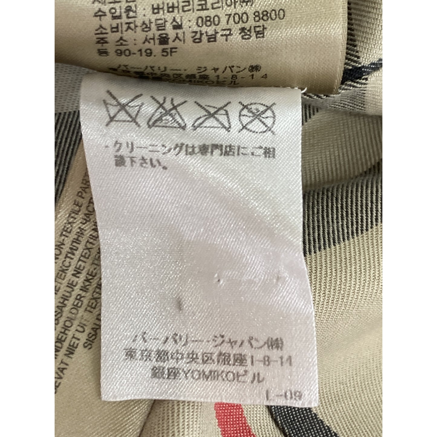 BURBERRY バーバリー 【国内正規】2850 THE SANDRINGHAM トレンチ コート