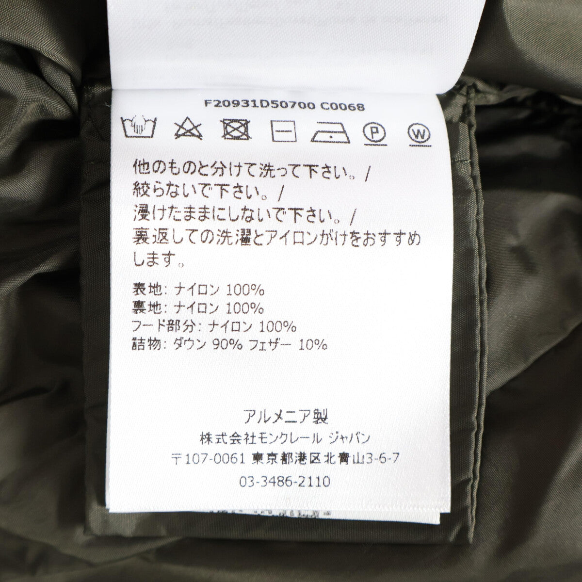 AGOT 阿格特 连帽羽绒服 大衣 0 女式