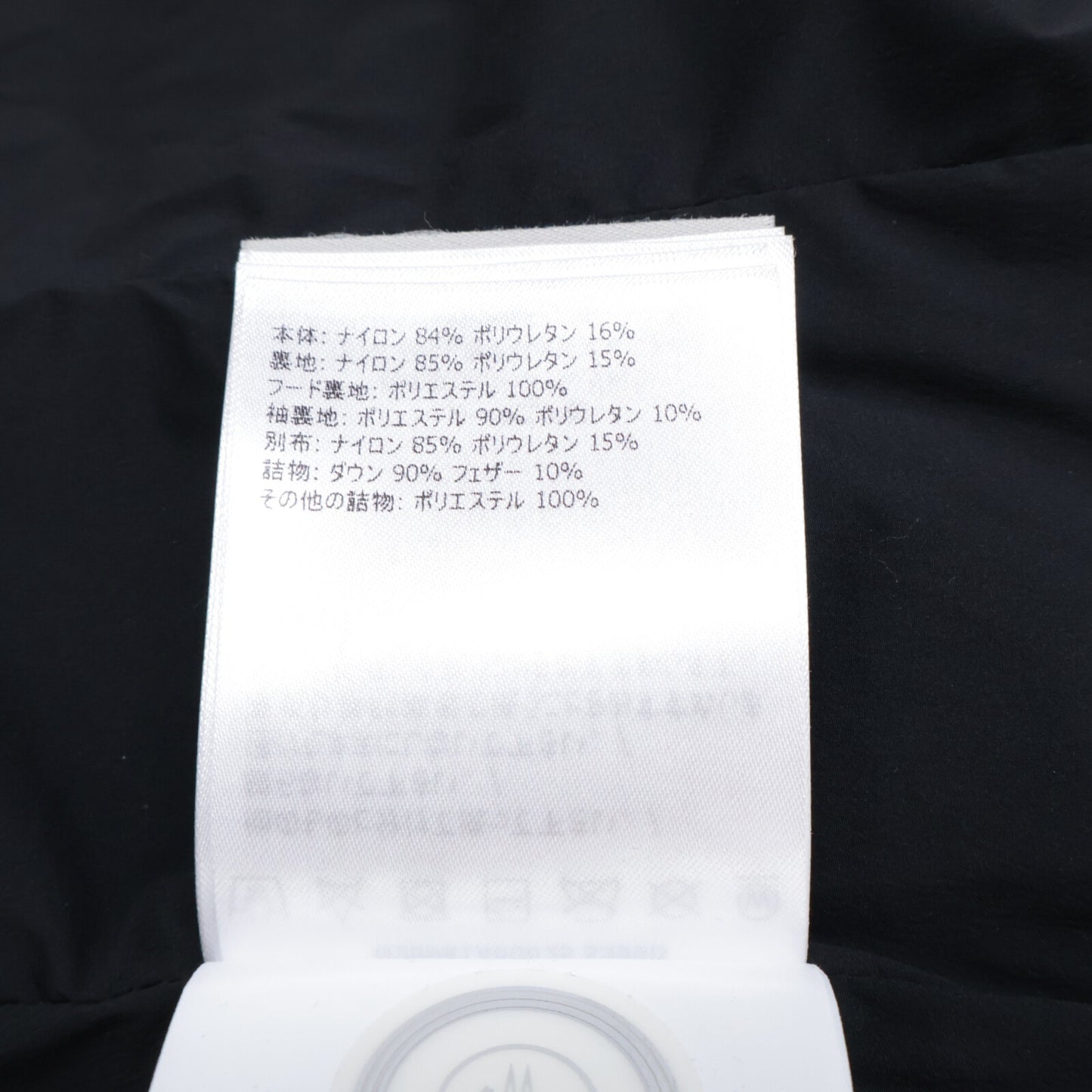 美品 21年制 CHENA 切那 羽绒服 夹克 0 女士