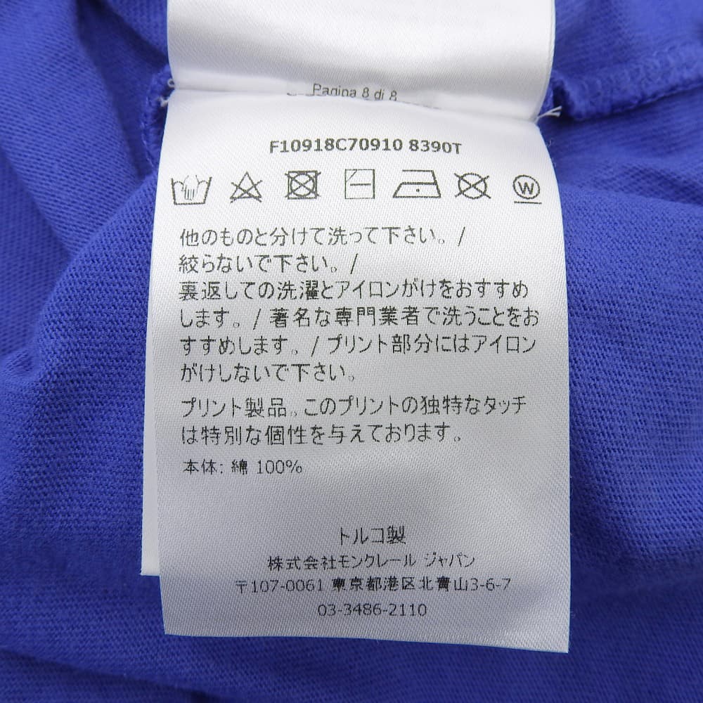 MONCLER 盟可睐 徽标贴片 短袖 T恤 上衣 男款 蓝色 S 上衣